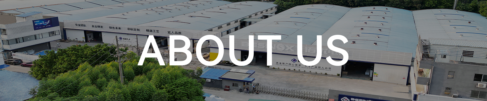 About Us